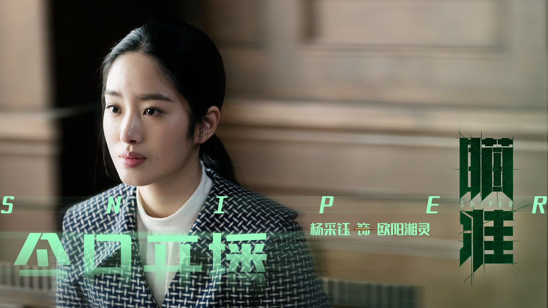 青少年篮球“探索未来”创新合作项目在上海揭幕，2020青少年篮球比赛