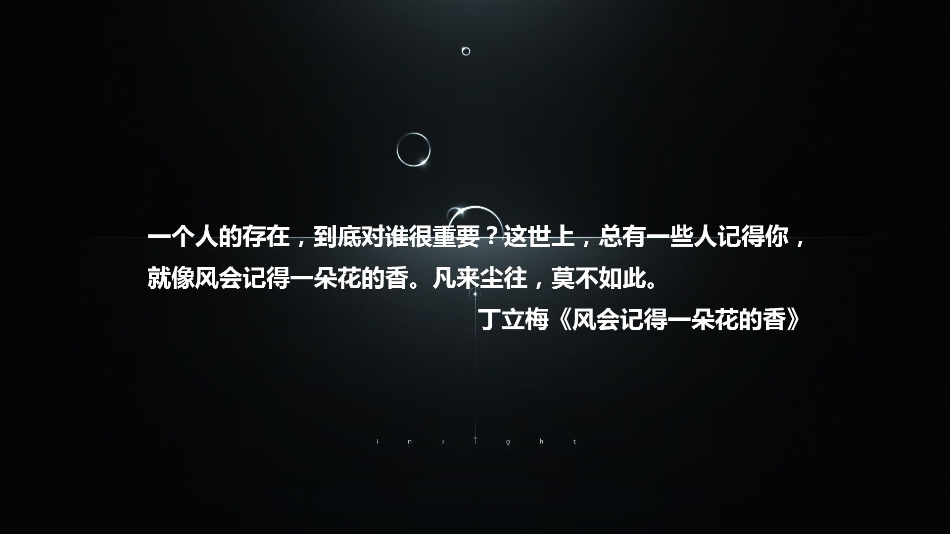 卡特的踢球节奏变化多端，令对方防守无法预料，卡特打球视频